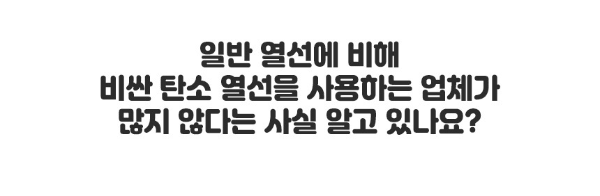 곰표한일 탄소 전기요 진그레이 싱글 100x180/전기요/겨울전기요/따뜻한전기요/전기매트/겨울매트/보온매트