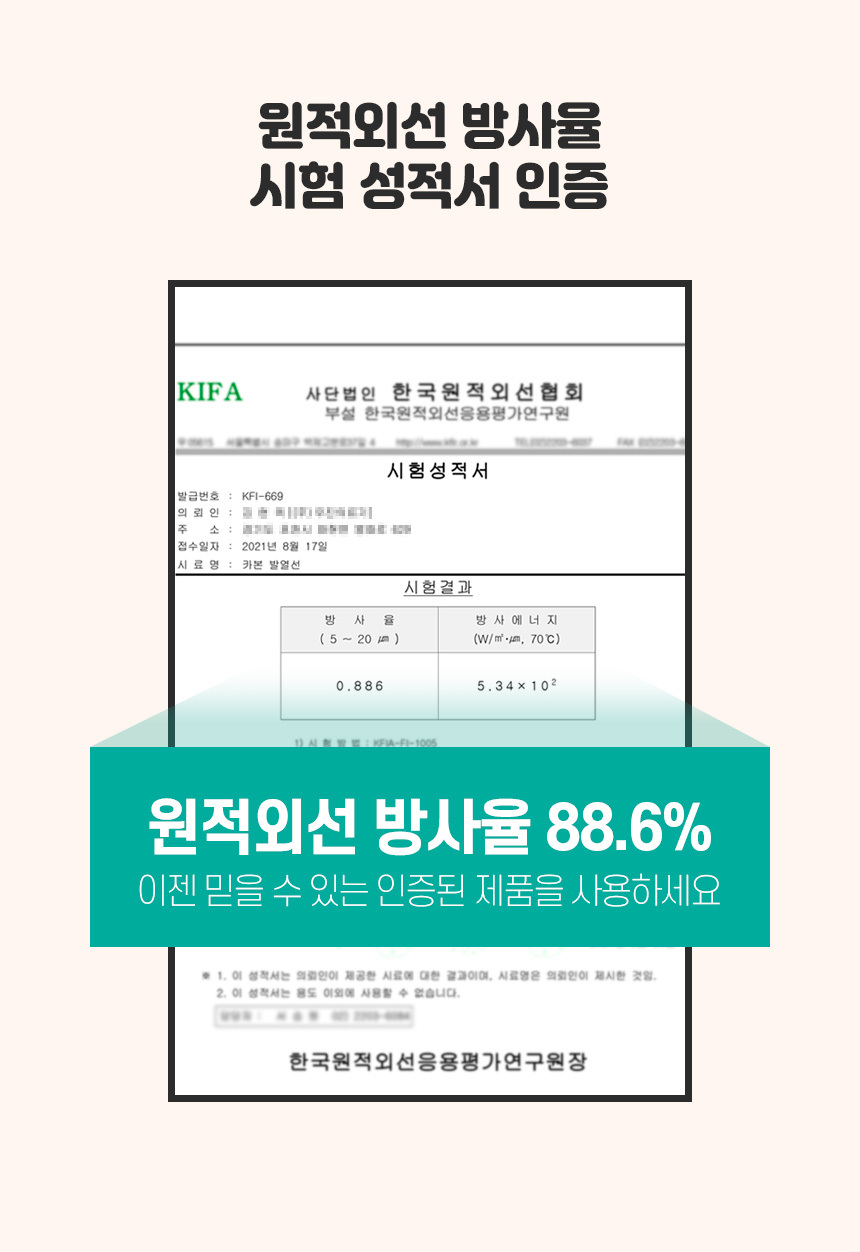곰표한일 탄소 전기요 진그레이 싱글 100x180/전기요/겨울전기요/따뜻한전기요/전기매트/겨울매트/보온매트