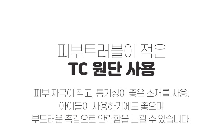 곰표한일 탄소 전기요 진그레이 싱글 100x180/전기요/겨울전기요/따뜻한전기요/전기매트/겨울매트/보온매트