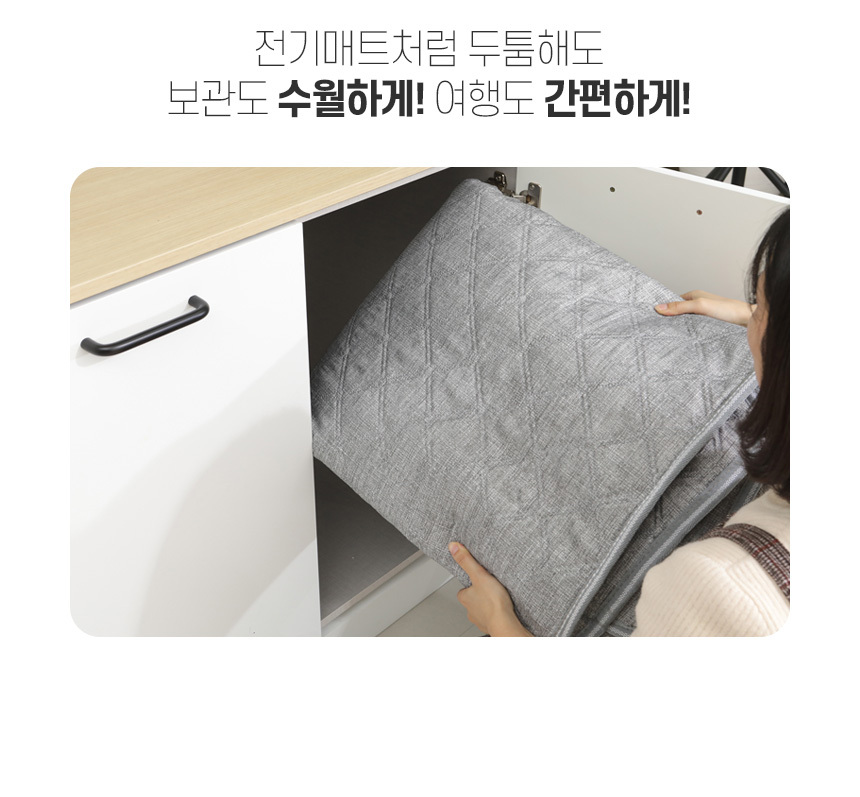 곰표한일 탄소 전기요 진그레이 싱글 100x180/전기요/겨울전기요/따뜻한전기요/전기매트/겨울매트/보온매트
