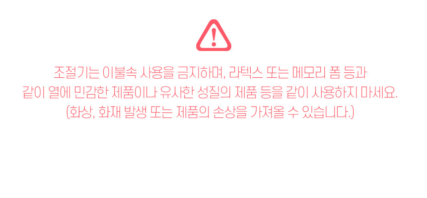 곰표한일 탄소 전기요 진그레이 싱글 100x180/전기요/겨울전기요/따뜻한전기요/전기매트/겨울매트/보온매트