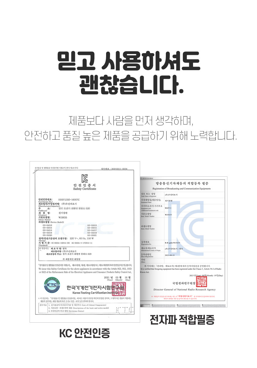 곰표한일 탄소 전기요 진그레이 싱글 100x180/전기요/겨울전기요/따뜻한전기요/전기매트/겨울매트/보온매트