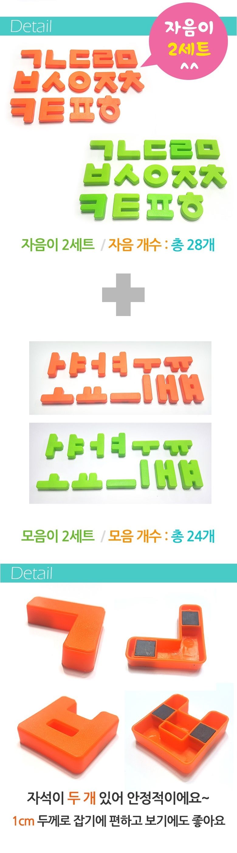 SAF봉지한글자석/숫자놀이/자석숫자/알파벳놀이/한글놀이/자석알파벳/자석한글/자석놀이/자석글자/언어엽습