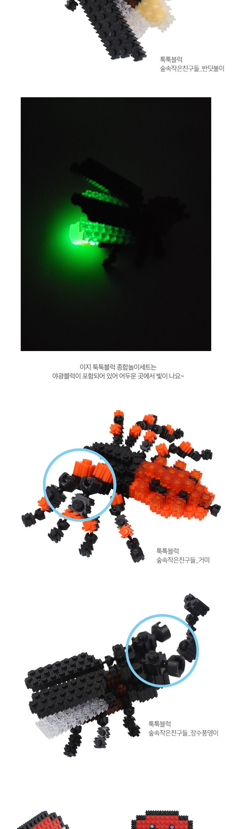 (이지툭툭블럭) 22종 종합놀이세트_도안보물섬/미니블럭/미니블록/방과후교구활동/블럭도안지/재미있는나노