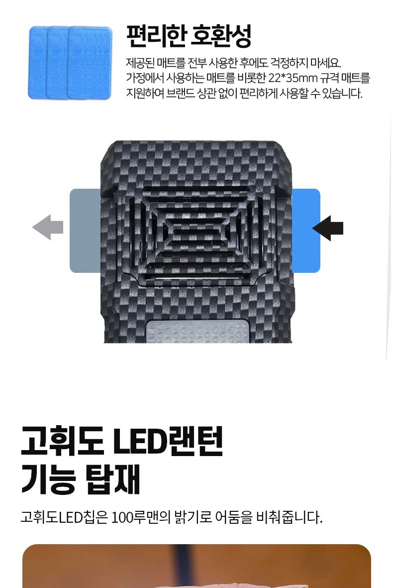 스위스캠프 휴대용 해충퇴치 LED랜턴 훈증기 훈증매트/캠핑용품/캠핑손전등/손정들/해충퇴치기/다용도훈증