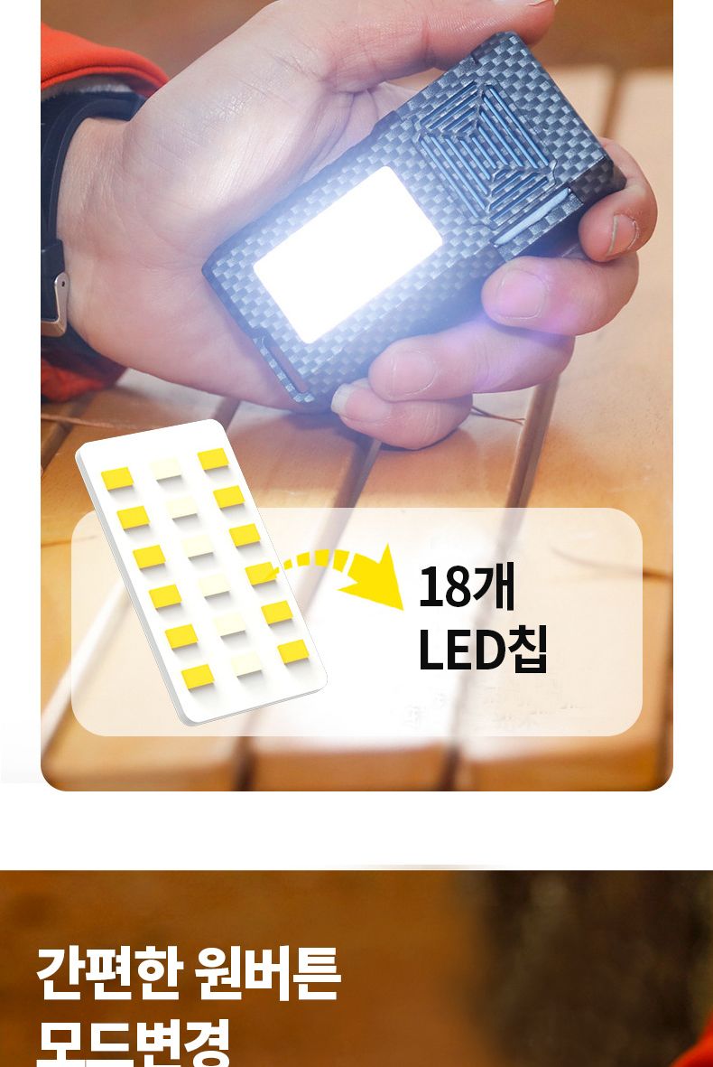 스위스캠프 휴대용 해충퇴치 LED랜턴 훈증기 훈증매트/캠핑용품/캠핑손전등/손정들/해충퇴치기/다용도훈증