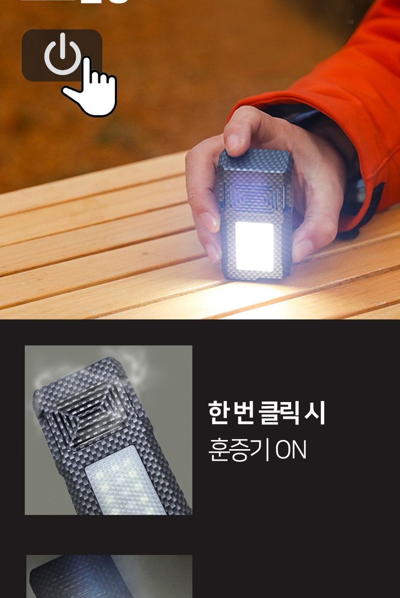 스위스캠프 휴대용 해충퇴치 LED랜턴 훈증기 훈증매트/캠핑용품/캠핑손전등/손정들/해충퇴치기/다용도훈증