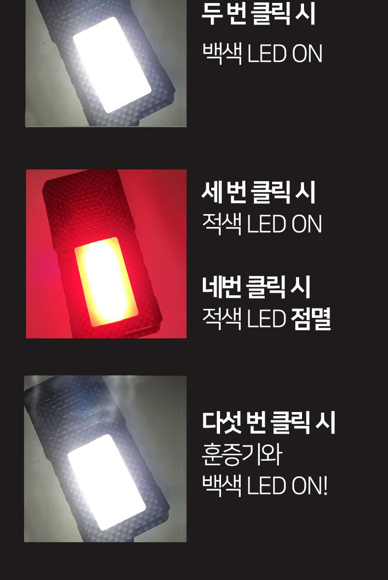 스위스캠프 휴대용 해충퇴치 LED랜턴 훈증기 훈증매트/캠핑용품/캠핑손전등/손정들/해충퇴치기/다용도훈증