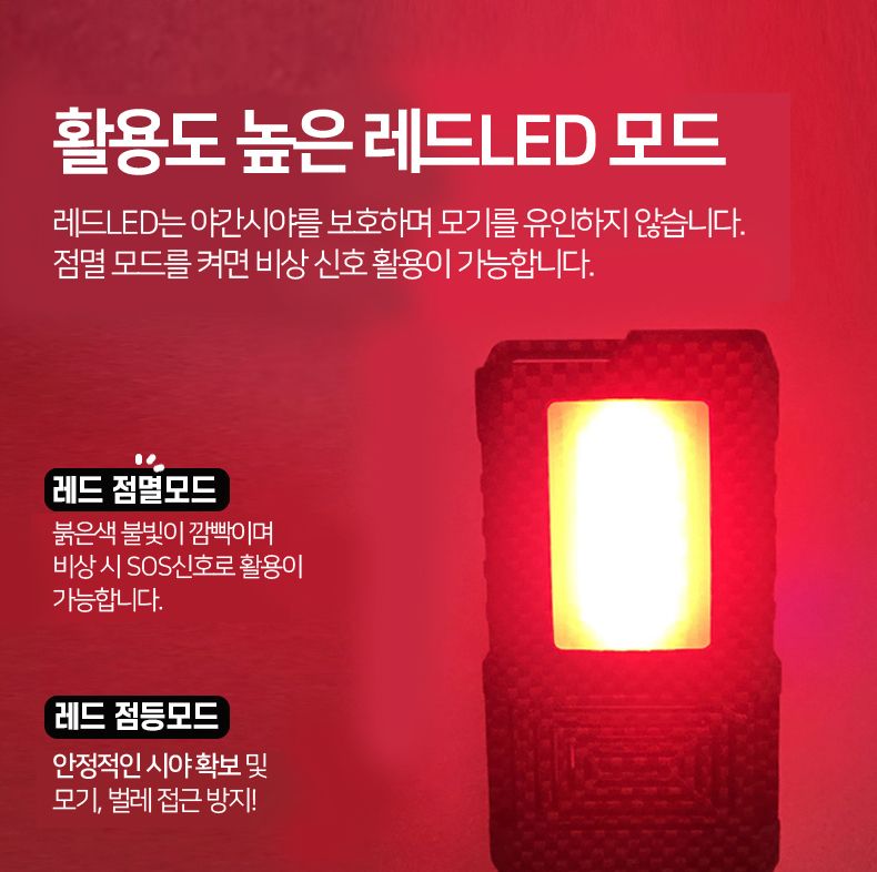 스위스캠프 휴대용 해충퇴치 LED랜턴 훈증기 훈증매트/캠핑용품/캠핑손전등/손정들/해충퇴치기/다용도훈증