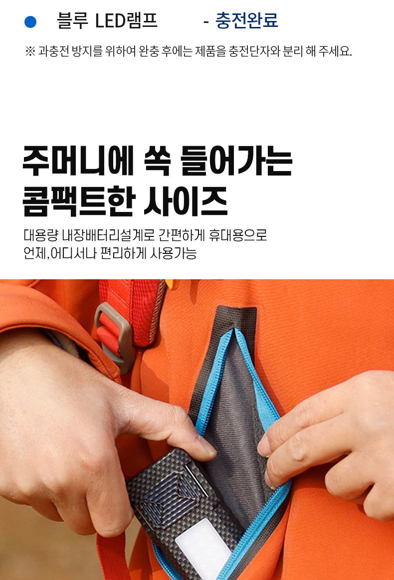 스위스캠프 휴대용 해충퇴치 LED랜턴 훈증기 훈증매트/캠핑용품/캠핑손전등/손정들/해충퇴치기/다용도훈증