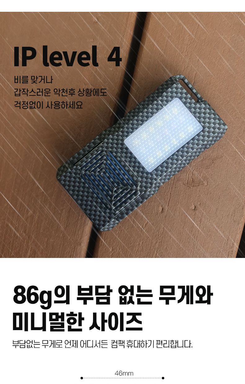 스위스캠프 휴대용 해충퇴치 LED랜턴 훈증기 훈증매트/캠핑용품/캠핑손전등/손정들/해충퇴치기/다용도훈증