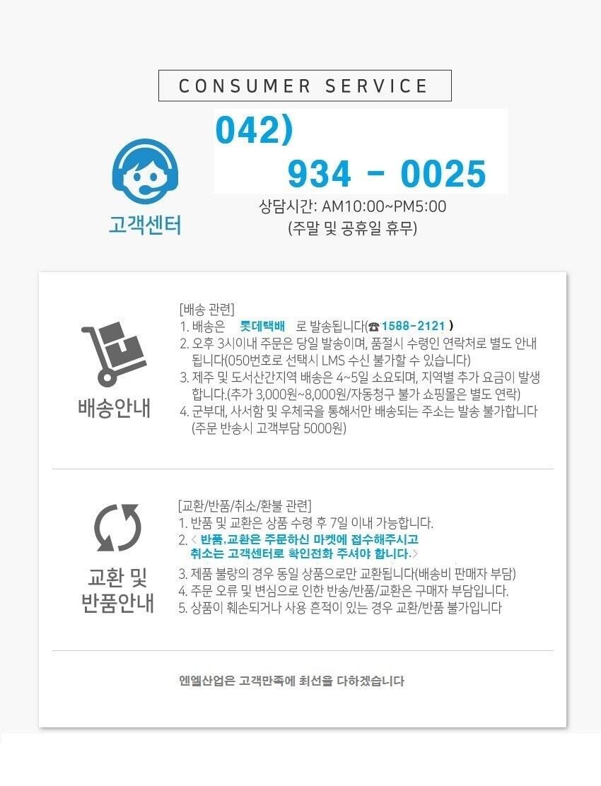 위니아 복합3 GPA16COASW 공기청정필터호환 H13 국산/위니아필터/청정기호환필터/위니아청정기/위니아교체
