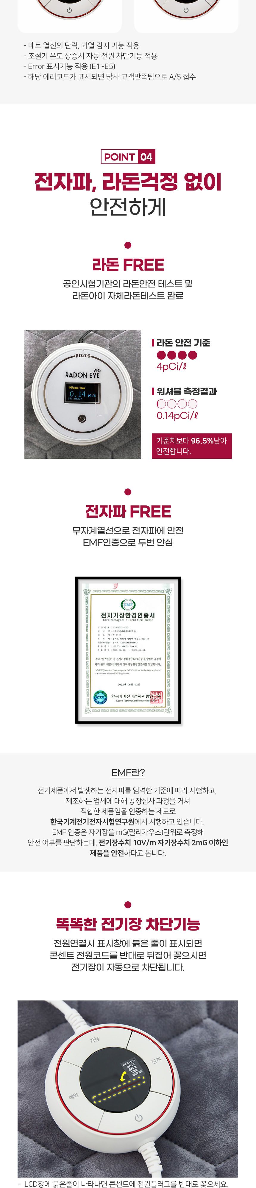 장수돌침대 카본매트 퀸 JSDK-2000Q/따뜻한겨울나기/휴대하기좋은크기/후끈후끈/간편한사용/깔끔한스위치/