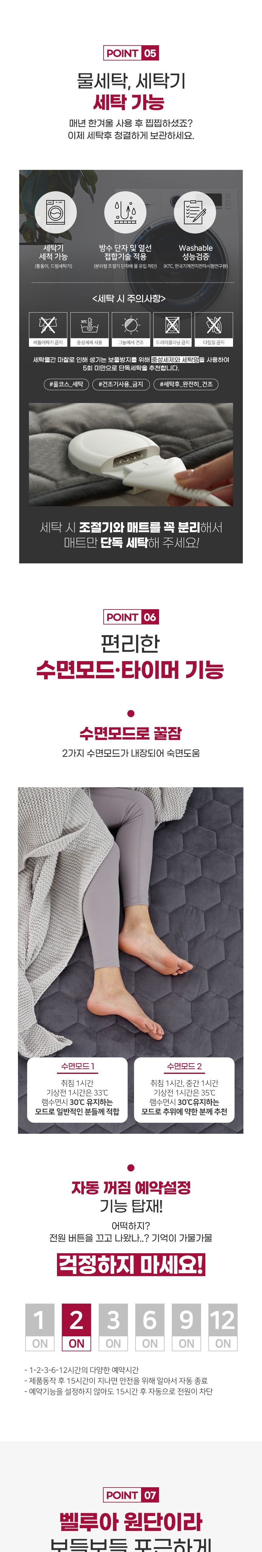 장수돌침대 카본매트 퀸 JSDK-2000Q/따뜻한겨울나기/휴대하기좋은크기/후끈후끈/간편한사용/깔끔한스위치/