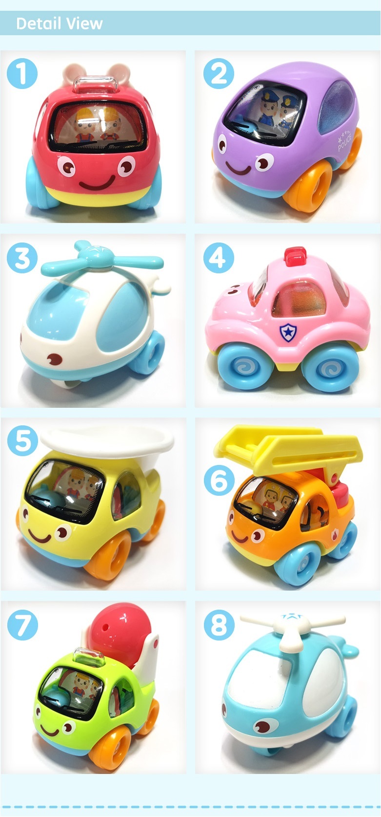 베이비 미니카 8개 세트/베이비카/후릭션미니카/베이비미니카/미니카/미니자동차/장난감/자동차장난감/어린