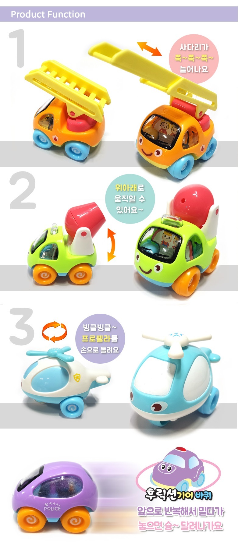 베이비 미니카 8개 세트/베이비카/후릭션미니카/베이비미니카/미니카/미니자동차/장난감/자동차장난감/어린