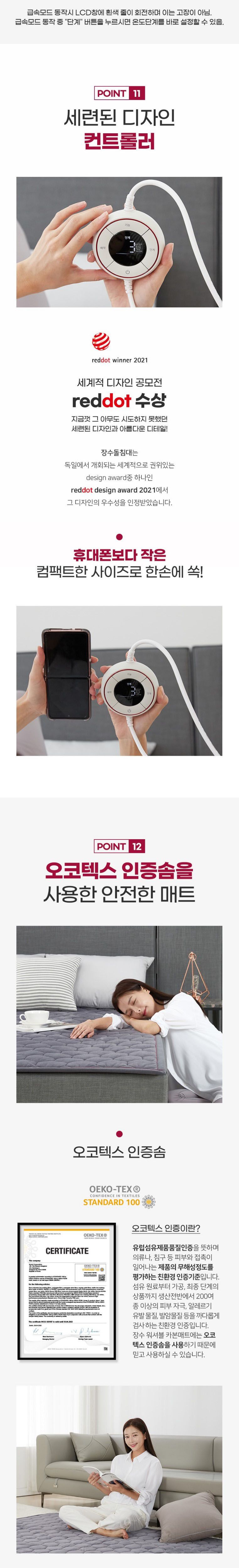 장수돌침대 JSDK-1000S 카본 매트 슈퍼싱글/카본전기매트/카본온열매트/카본온열전기매트/전기장판/전기매