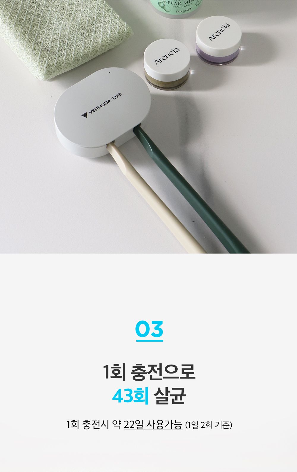버뮤다랩 UVC 무선 칫솔 살균기/칫솔살균기/칫솔관리기/칫솔관리/UV관리기/UV칫솔관리기/UV자외선관리기/UV