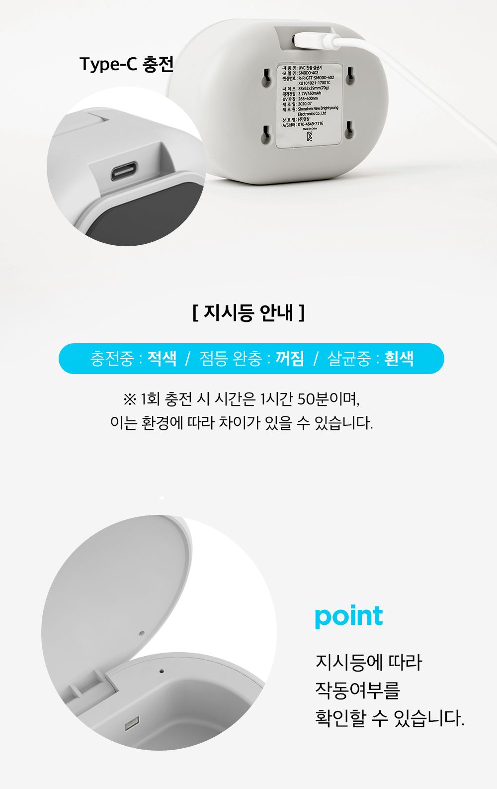 버뮤다랩 UVC 무선 칫솔 살균기/칫솔살균기/칫솔관리기/칫솔관리/UV관리기/UV칫솔관리기/UV자외선관리기/UV