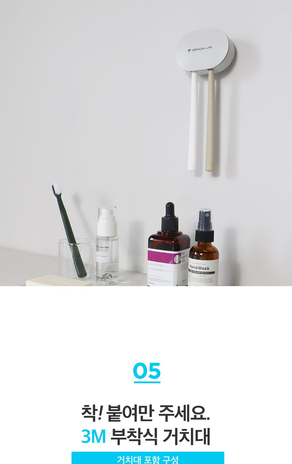 버뮤다랩 UVC 무선 칫솔 살균기/칫솔살균기/칫솔관리기/칫솔관리/UV관리기/UV칫솔관리기/UV자외선관리기/UV