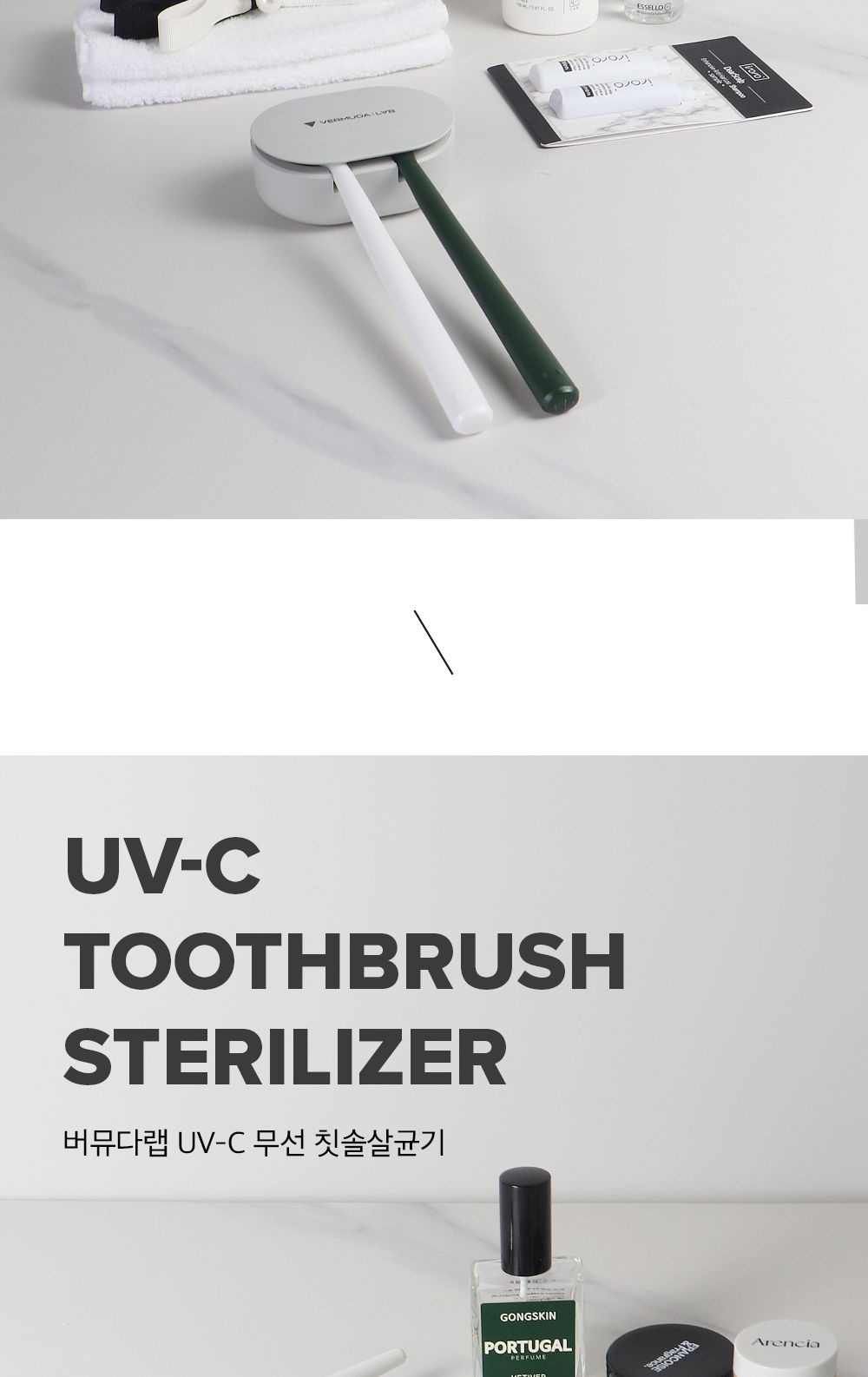 버뮤다랩 UVC 무선 칫솔 살균기/칫솔살균기/칫솔관리기/칫솔관리/UV관리기/UV칫솔관리기/UV자외선관리기/UV