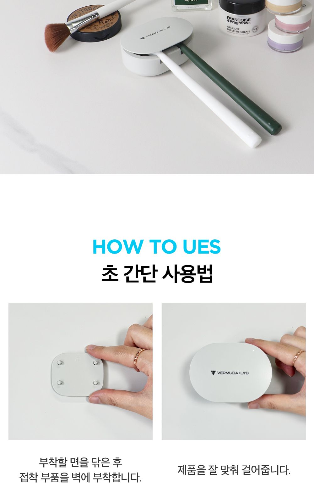 버뮤다랩 UVC 무선 칫솔 살균기/칫솔살균기/칫솔관리기/칫솔관리/UV관리기/UV칫솔관리기/UV자외선관리기/UV