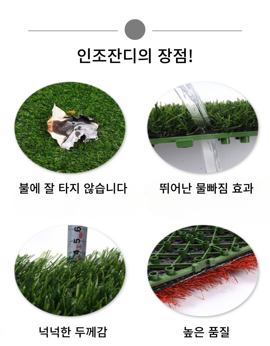 인조 잔디 매트 30x30cm/잔디매트/잔디/인조잔디/인공잔디/바닥장식/바닥장식잔디/바닥장식인조잔디/인테리