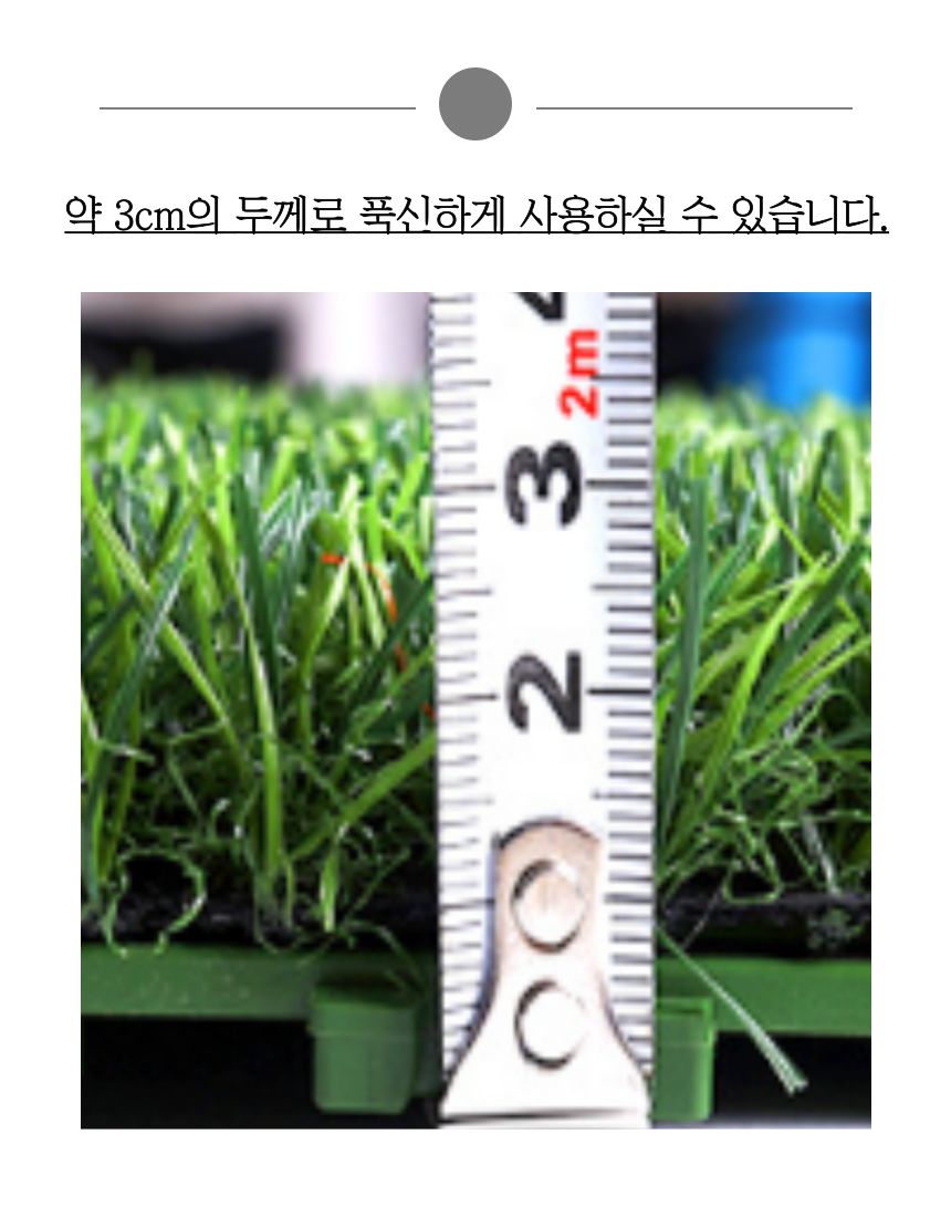인조 잔디 매트 30x30cm/잔디매트/잔디/인조잔디/인공잔디/바닥장식/바닥장식잔디/바닥장식인조잔디/인테리