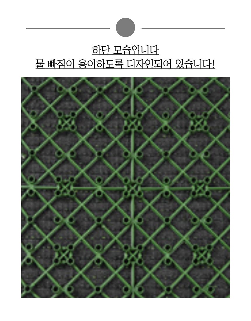 인조 잔디 매트 30x30cm/잔디매트/잔디/인조잔디/인공잔디/바닥장식/바닥장식잔디/바닥장식인조잔디/인테리