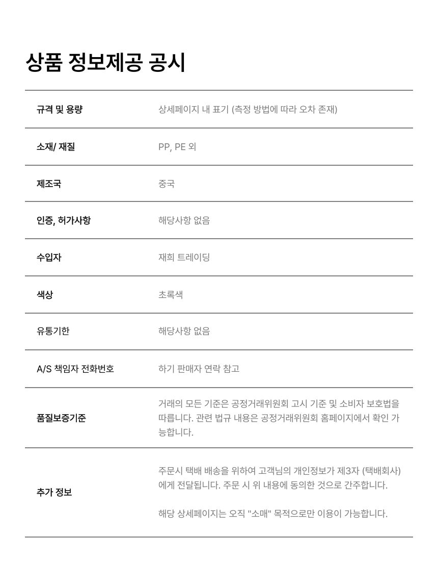 인조 잔디 매트 30x30cm/잔디매트/잔디/인조잔디/인공잔디/바닥장식/바닥장식잔디/바닥장식인조잔디/인테리