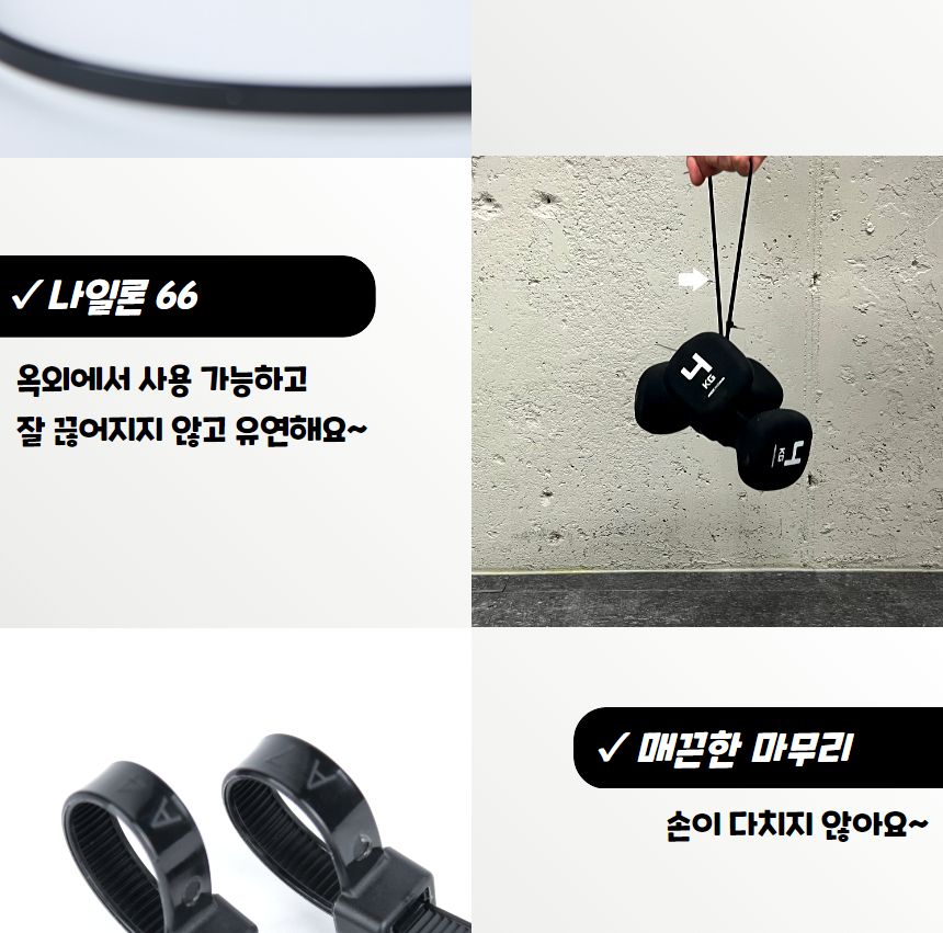 선정리 케이블타이 흑색 300mm 100P/케이블타이/전선타이/선타이/케이블정리/선정리/전선정리/고정타이/케