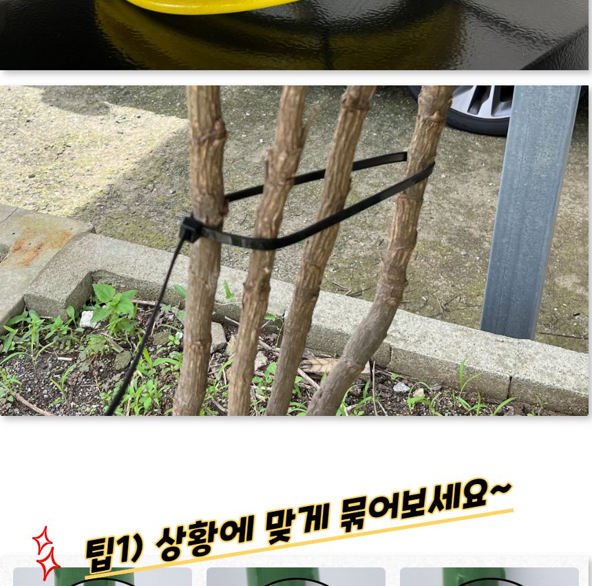 선정리 케이블타이 흑색 300mm 100P/케이블타이/전선타이/선타이/케이블정리/선정리/전선정리/고정타이/케