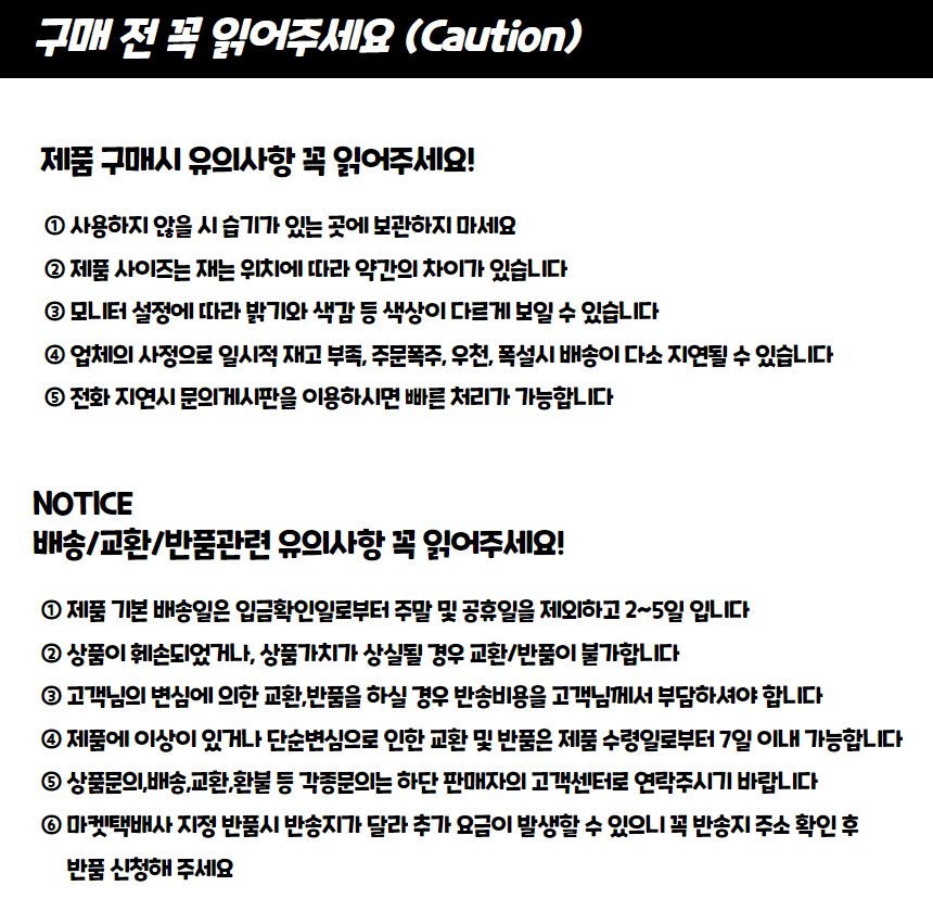 선정리 케이블타이 흑색 300mm 100P/케이블타이/전선타이/선타이/케이블정리/선정리/전선정리/고정타이/케