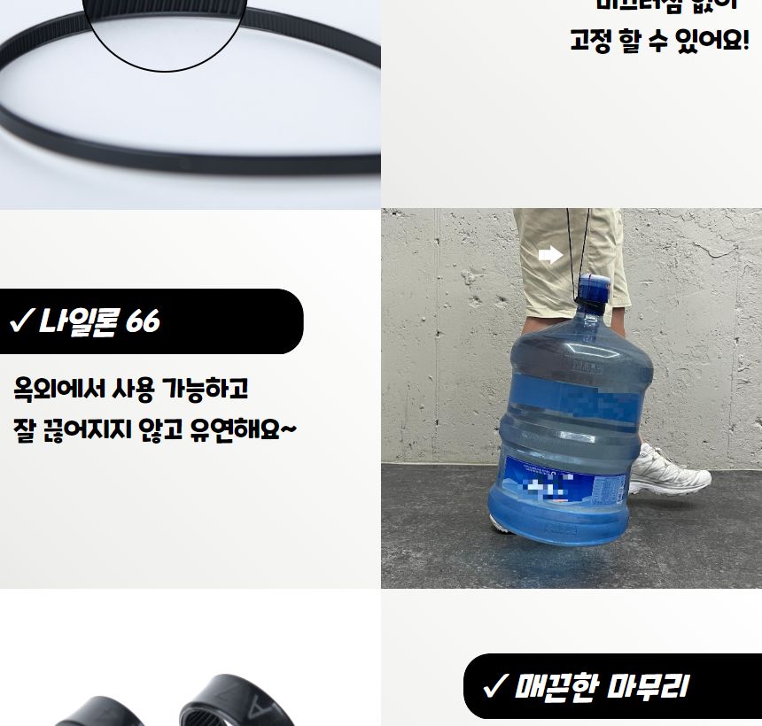 선정리 케이블타이 흑색 750mm 20P/케이블타이/전선타이/선타이/케이블정리/선정리/전선정리/고정타이/케이