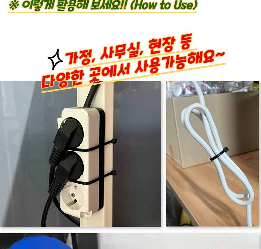 선정리 케이블타이 흑색 750mm 20P/케이블타이/전선타이/선타이/케이블정리/선정리/전선정리/고정타이/케이