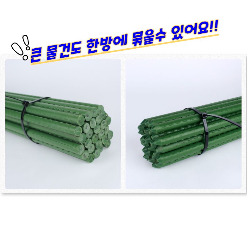 선정리 케이블타이 흑색 750mm 20P/케이블타이/전선타이/선타이/케이블정리/선정리/전선정리/고정타이/케이