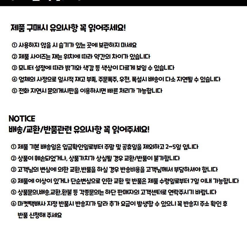 선정리 케이블타이 흑색 750mm 20P/케이블타이/전선타이/선타이/케이블정리/선정리/전선정리/고정타이/케이