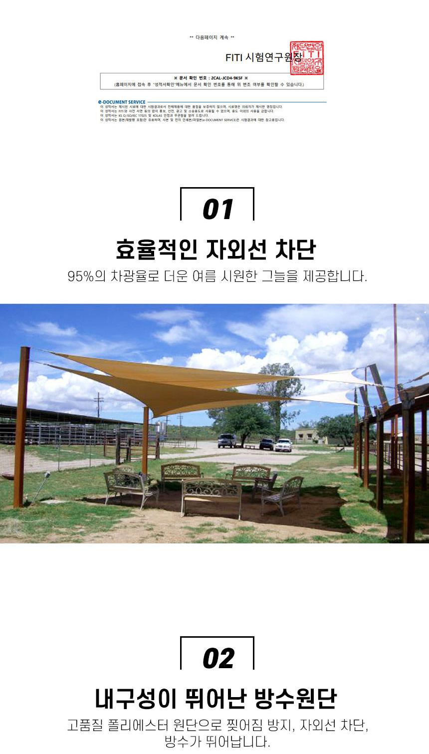 야외공간 자외선차단 패브릭 차양막 2X2X2 옥상그늘막/옥상천막/옥상그늘막/정원그늘막/펜션그늘막/테라스
