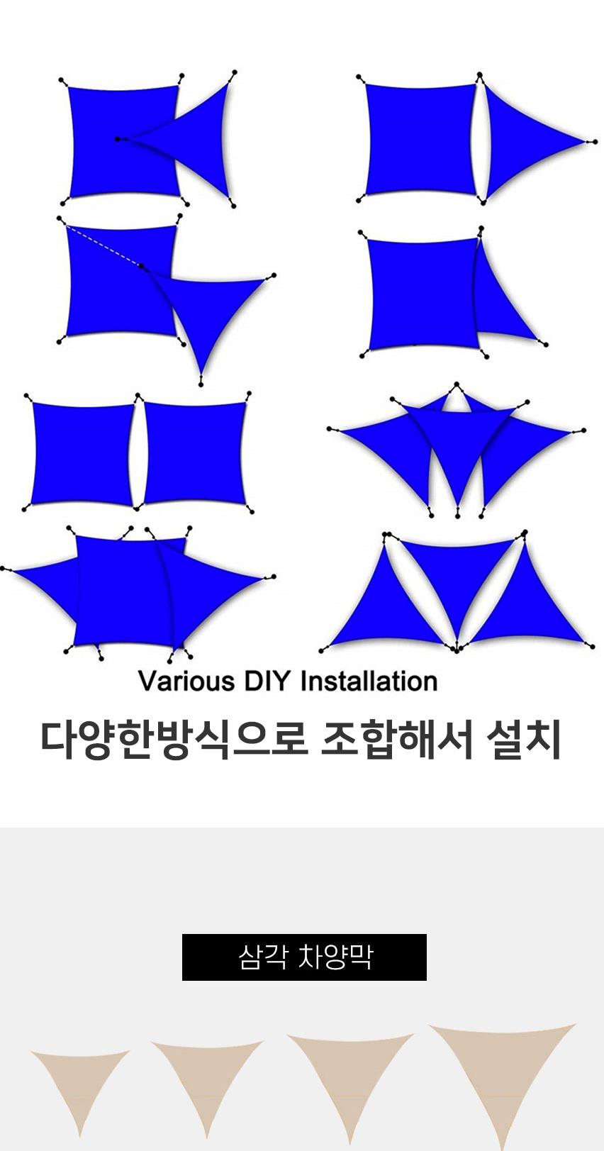 야외공간 자외선차단 패브릭 차양막 2X2X2 옥상그늘막/옥상천막/옥상그늘막/정원그늘막/펜션그늘막/테라스
