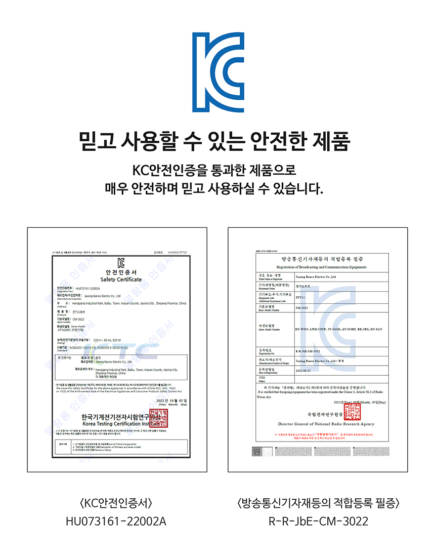 한빛 HV-4223 욕실 히터 3구/벽걸이히터/3구욕실히터/욕실히터/욕실난방히터/겨울난방히터/난방히터/히터/