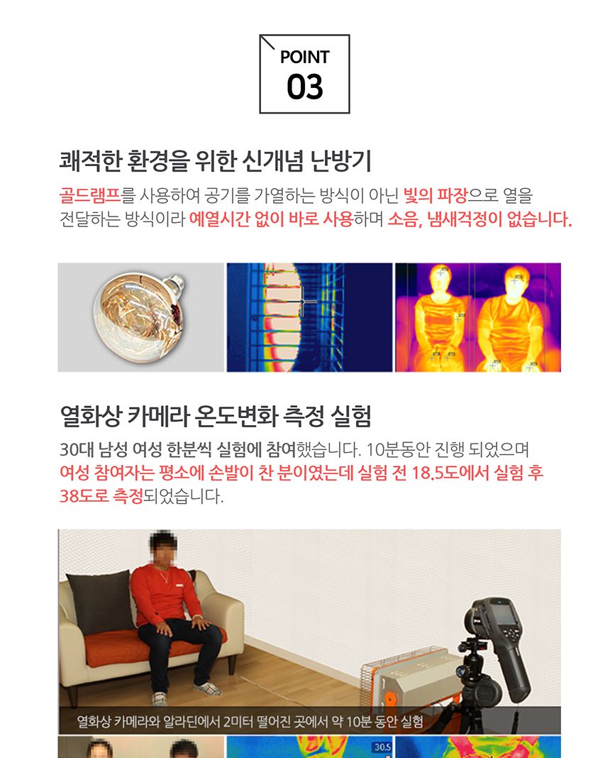 한빛 HV-4223 욕실 히터 3구/벽걸이히터/3구욕실히터/욕실히터/욕실난방히터/겨울난방히터/난방히터/히터/