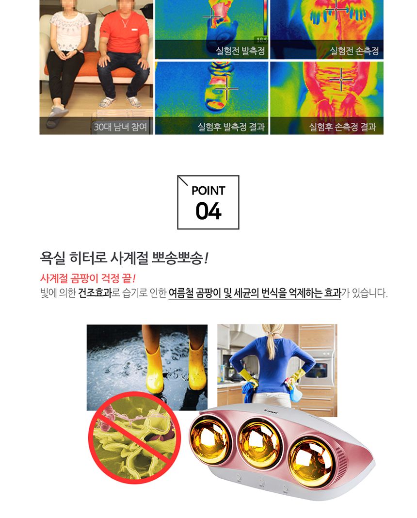 한빛 HV-4223 욕실 히터 3구/벽걸이히터/3구욕실히터/욕실히터/욕실난방히터/겨울난방히터/난방히터/히터/