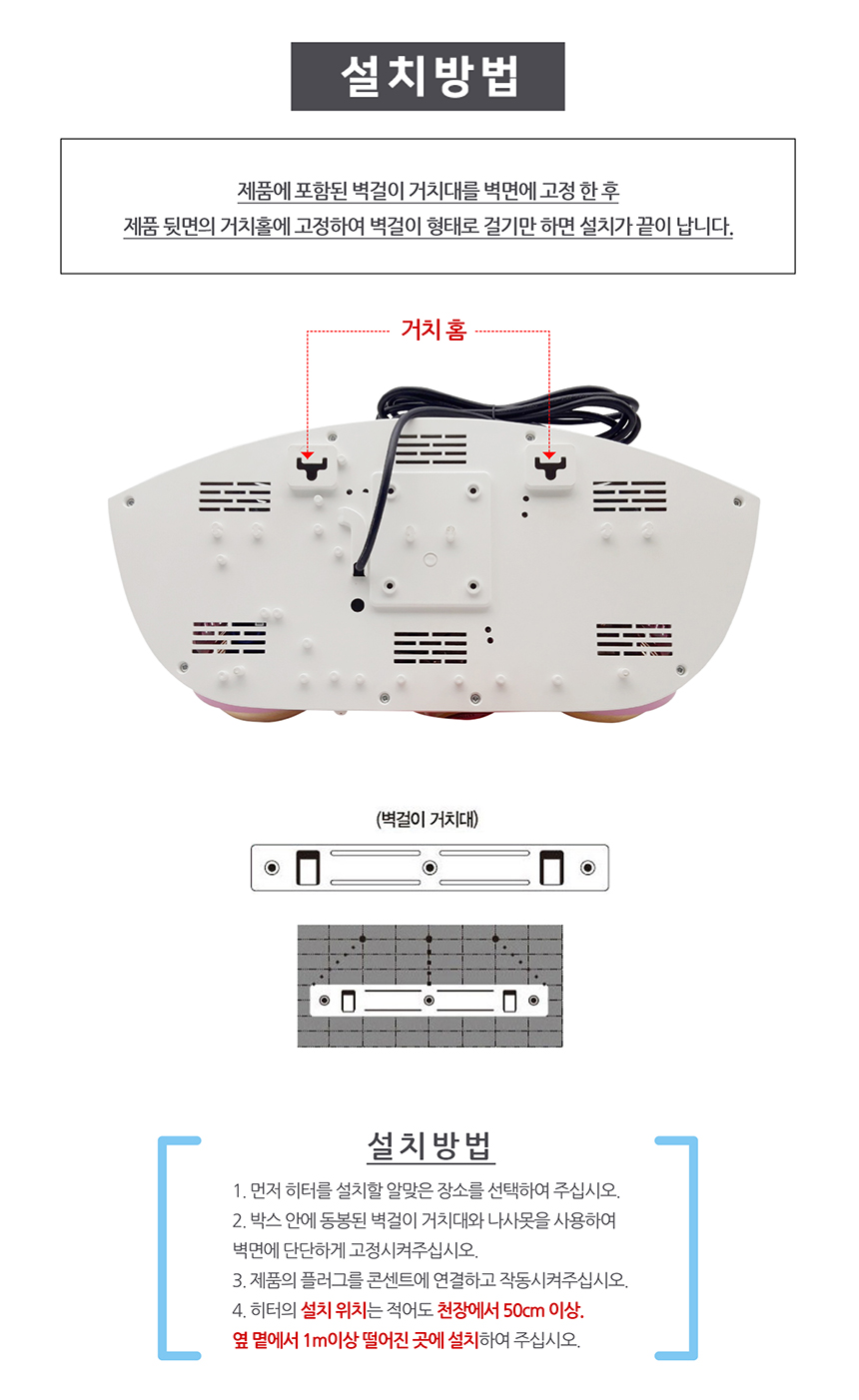 한빛 HV-4223 욕실 히터 3구/벽걸이히터/3구욕실히터/욕실히터/욕실난방히터/겨울난방히터/난방히터/히터/