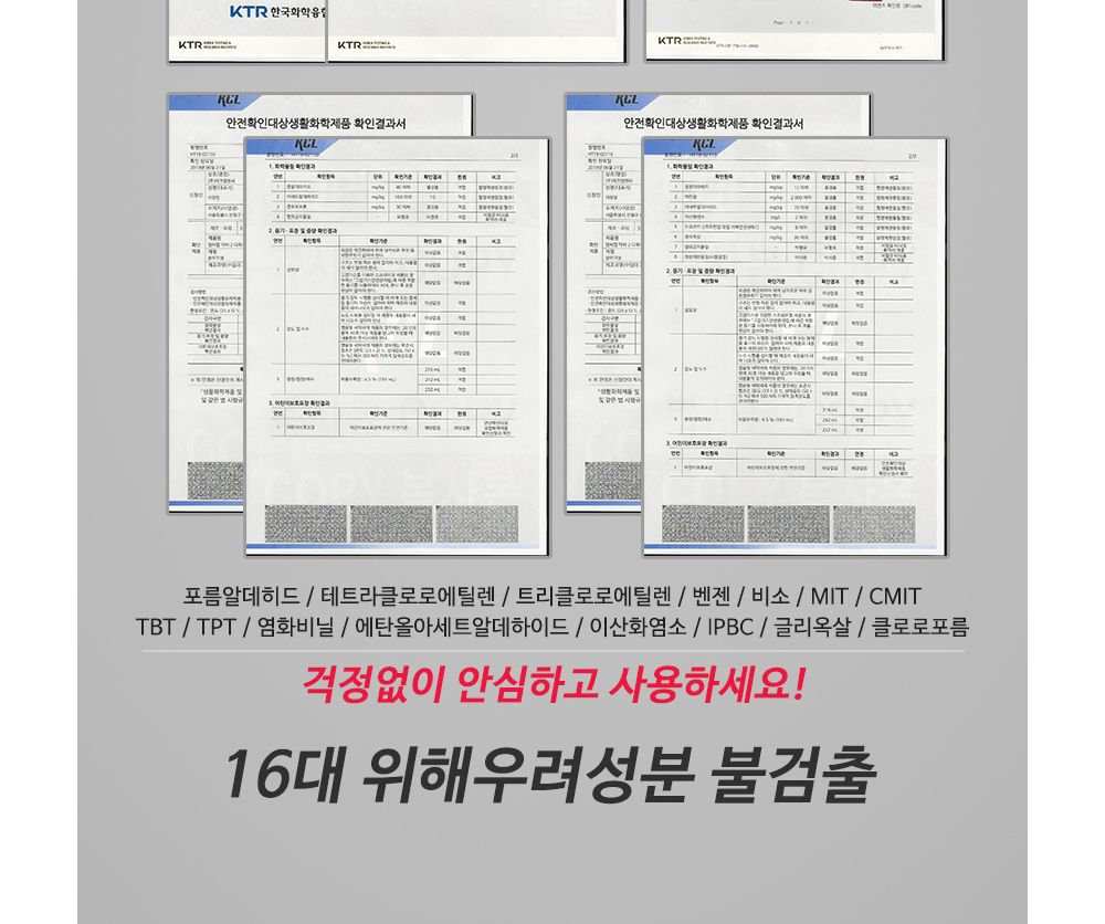 (MC LAB) 반려동물 배변용 탈취제 (쉬야킁킁제로)/배변탈취제/냄새제거제/반려견탈취제/강아지탈취제/강아