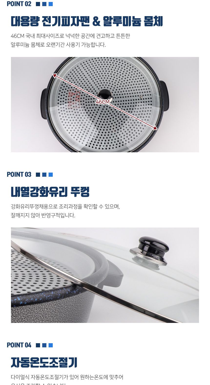 허니문 DW-1200 찜기 피자팬 대형/전기팬/전기후라이팬/전기프라이팬/후라이팬/프라이팬/피자후라이팬/피자