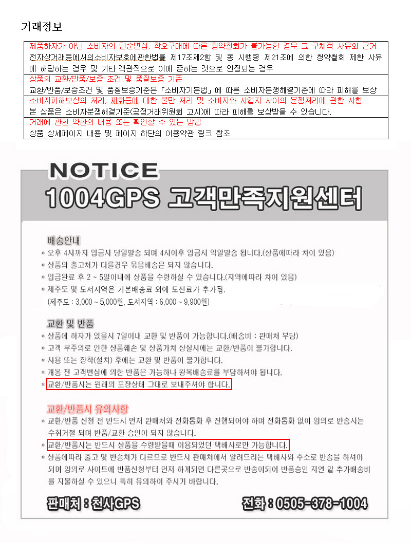 오방난로 타이머형 오면난로 GSH-5WT587W 전기난로/타이머형난로/오면난로/오방난로/겨울난방히터/난방히터