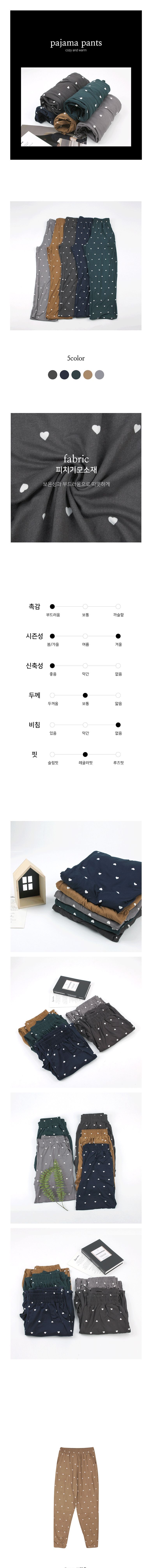 피치 기모 파자마 (조거팬츠)/홈웨어/잠옷바지/파자마/잠옷/여성잠옷바지/여자잠옷바지/여성용파자마바지/