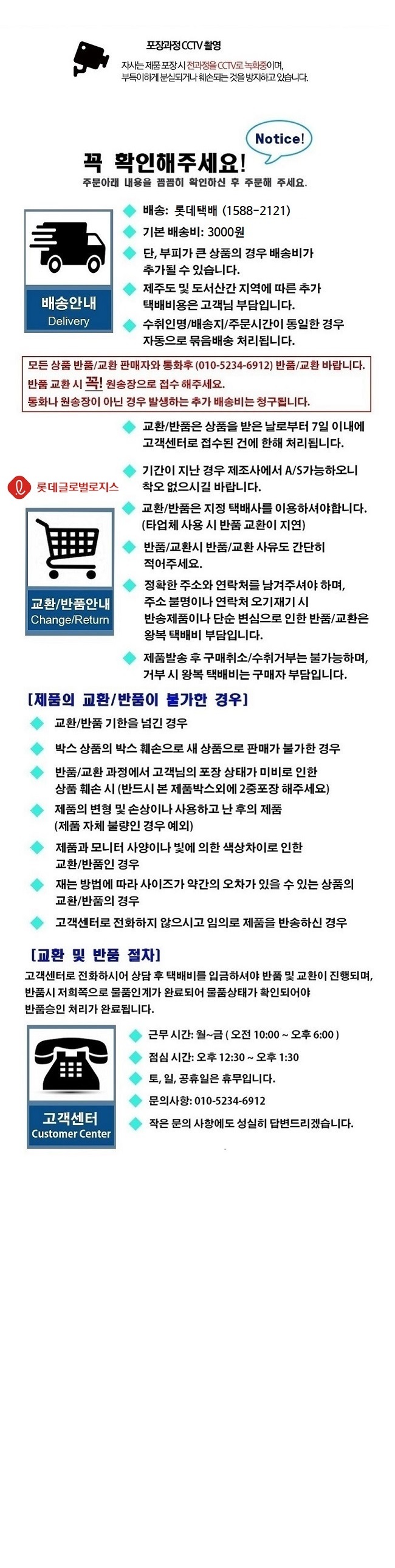 세계유통 무적탱크877/탱크/장난감탱크/탱크장난감/어린이장난감/어린이탱크/어린이용탱크/작동완구/사운드
