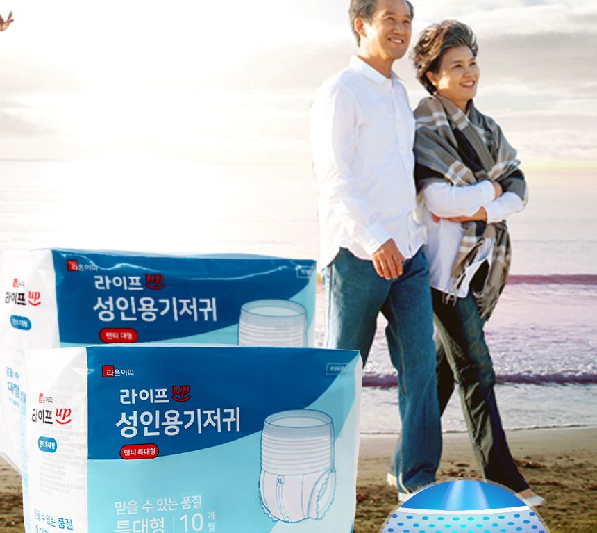라이프업 성인용기저귀 팬티형 대형 1팩 10매/대형기저귀/어른기저귀/어른용기저귀/요실금기저귀/노인기저