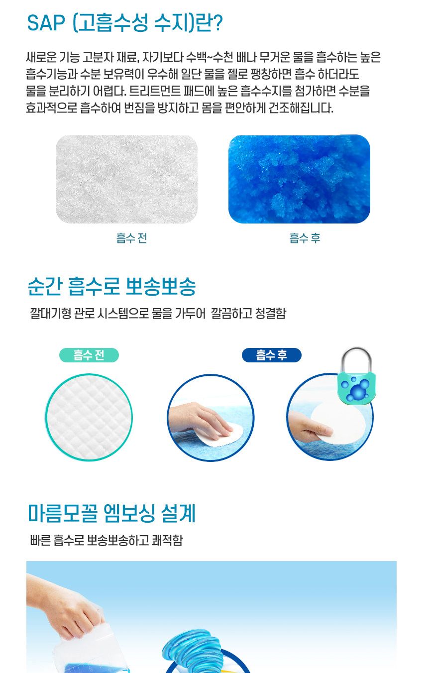 라이프업 성인용기저귀 팬티형 대형 1팩 10매/대형기저귀/어른기저귀/어른용기저귀/요실금기저귀/노인기저